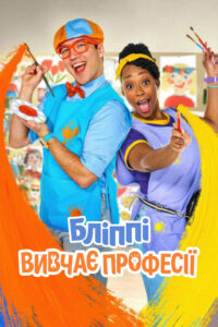 Blippi đi làm
