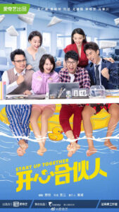 Đối Tác Vui Vẻ