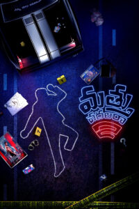 Đừng say rượu 2