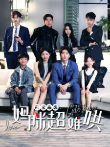 Em Bé Tấn Công: Mẹ Khó Chiều