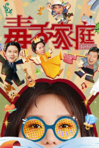 Gia Đình Độc Miệng