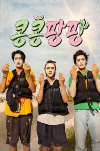 Gieo Gì Gặt Nấy – Ngoại Truyện Mexico