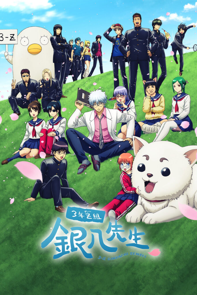GINTAMA – Thầy Ginpachi Ở Lớp 3-Z
