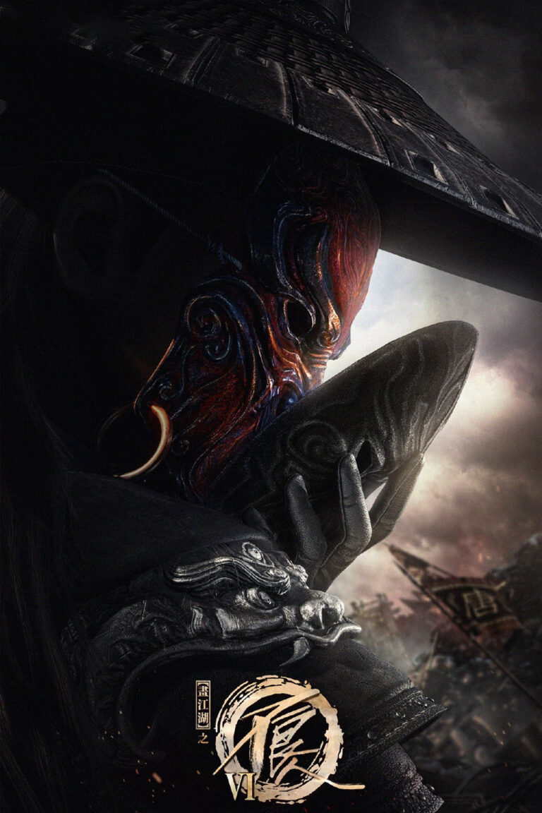 Họa giang hồ chi bất lương nhân (Phần 6)