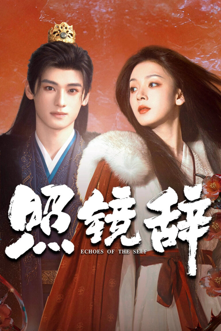 Khúc Từ Biệt Trước Gương