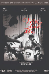 Mối tình đầu (1977)