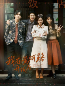 Nhà Hàng Của Tôi Trên Đường Hoàng Hà