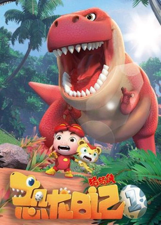 Nhật Ký Khủng Long (Phần 1)