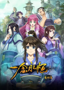 Nhất niệm vĩnh hằng