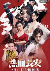 Nhệt Huyết Trường An (Phần 2)