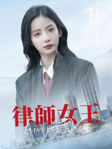 Nữ Hoàng Luật Sư