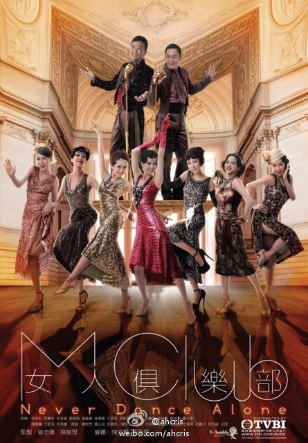 Nữ Nhân Câu Lạc Bộ – Never Dance Alone