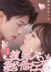 Phép Màu Đêm Tân Hôn