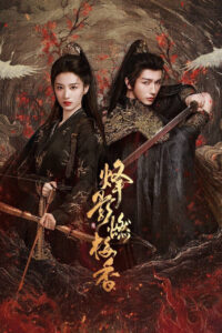 Phong Ảnh Nhiên Mai Hương