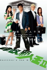 Quy Luật Sống Còn P2