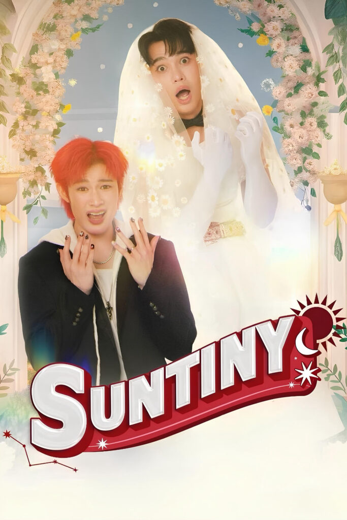 Suntiny: Định Mệnh Của Sun