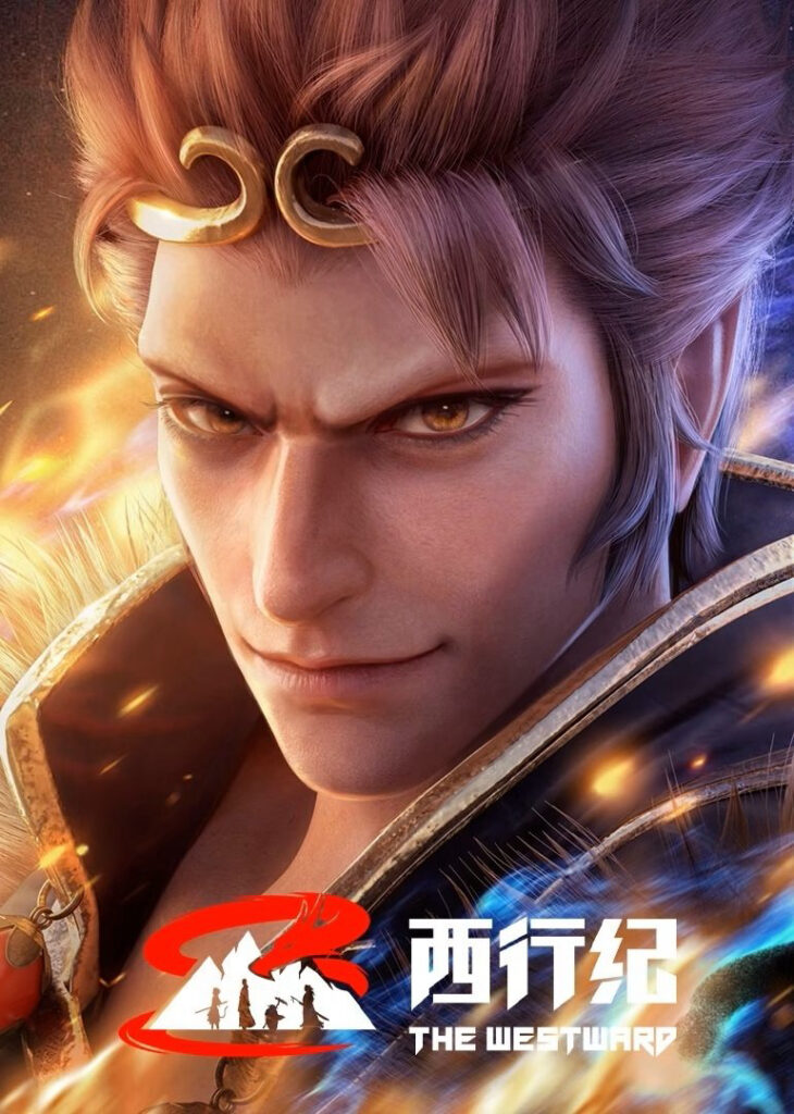 Tây Hành Kỷ (Phần 5) – Ngoại Truyện