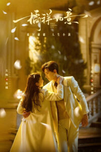 Thiếu Nữ Chiến Đấu Với Số Phận