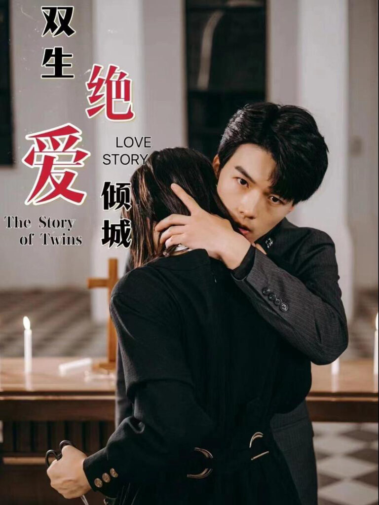 Tình Đôi Nghiêng Thành