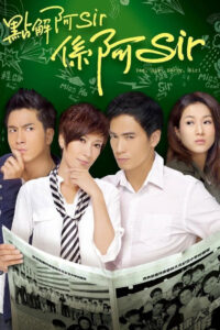 Trường Học Mật Cảnh