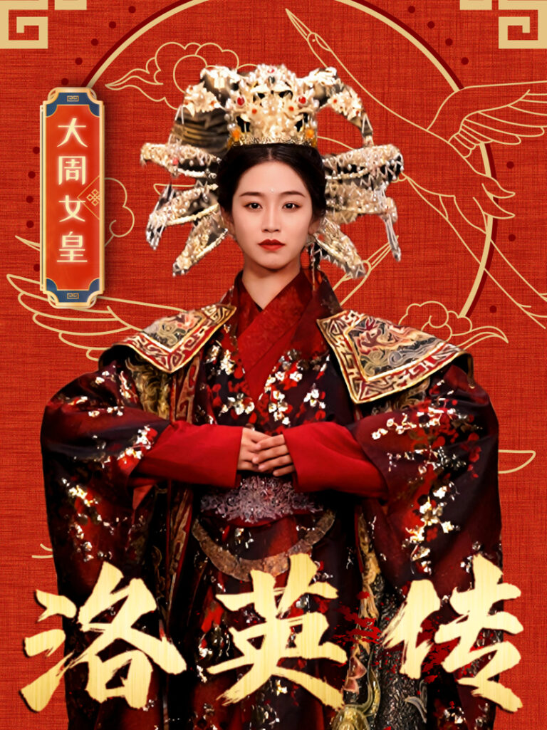 Truyền Thuyết Lạc Anh