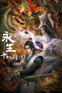 Vĩnh Sinh (Phần 2)