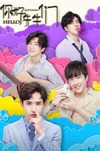 Xin chào các quý ông