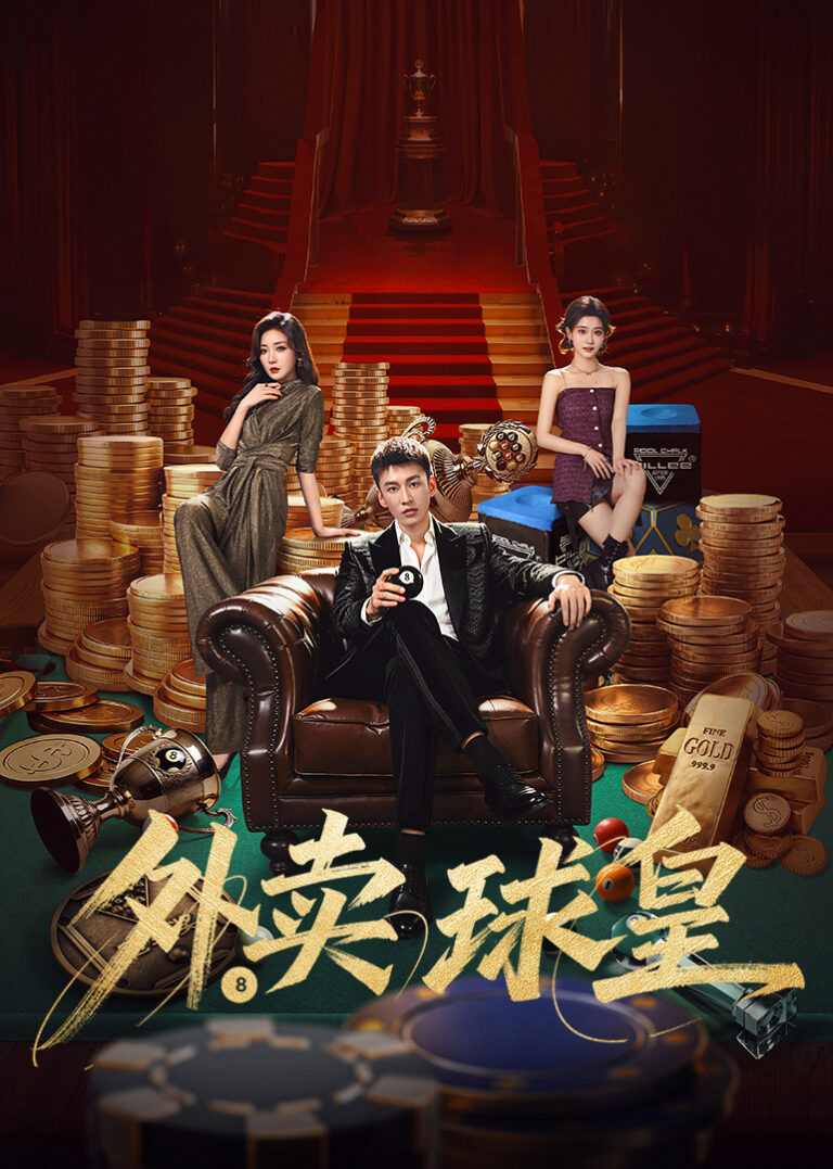 Vua Bóng Đá Giao Hàng